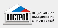 НОСТРОЙ